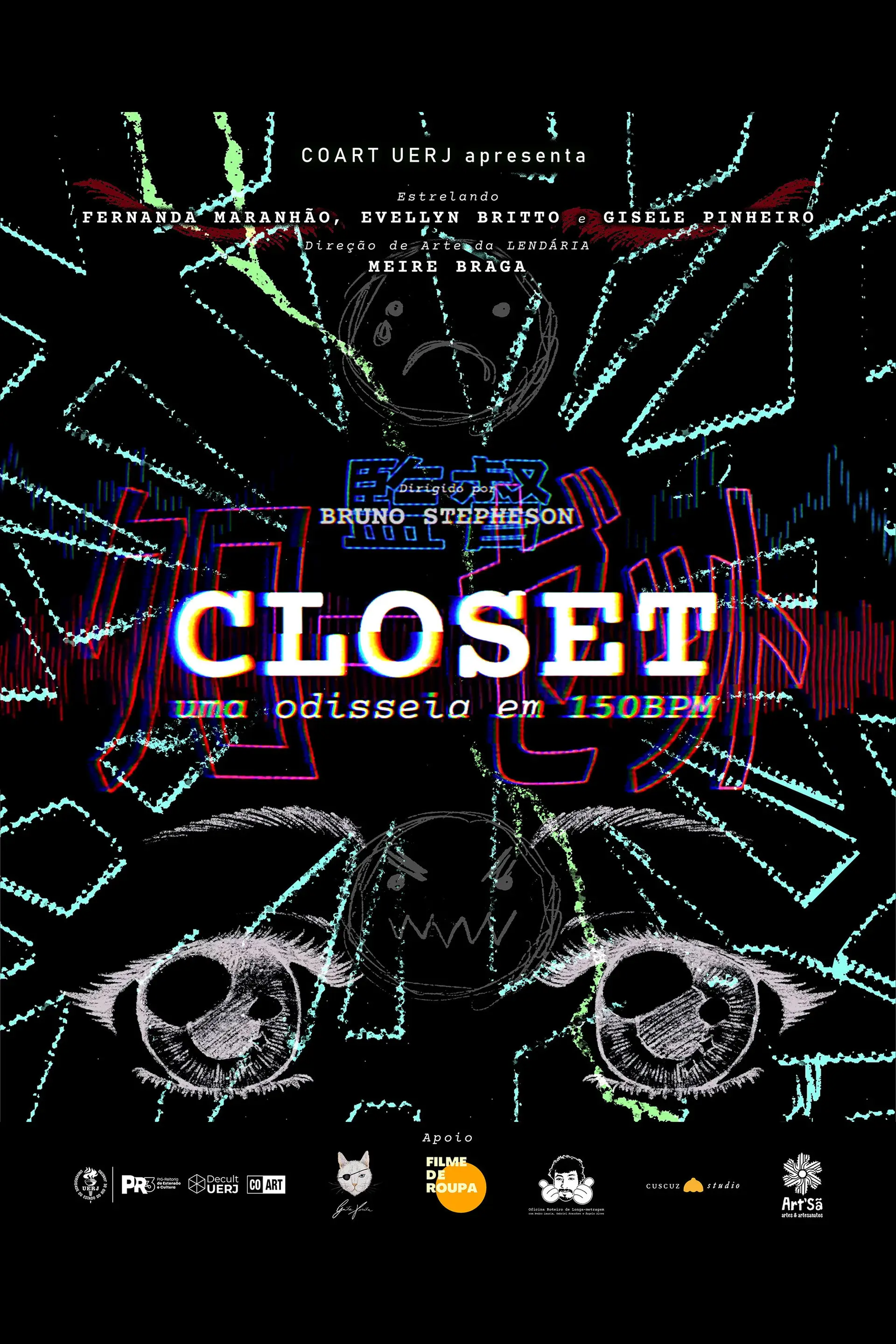 CLOSET - a 150BPM odyssey